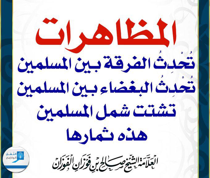 #المغرب 
#المغرب_ينتفض