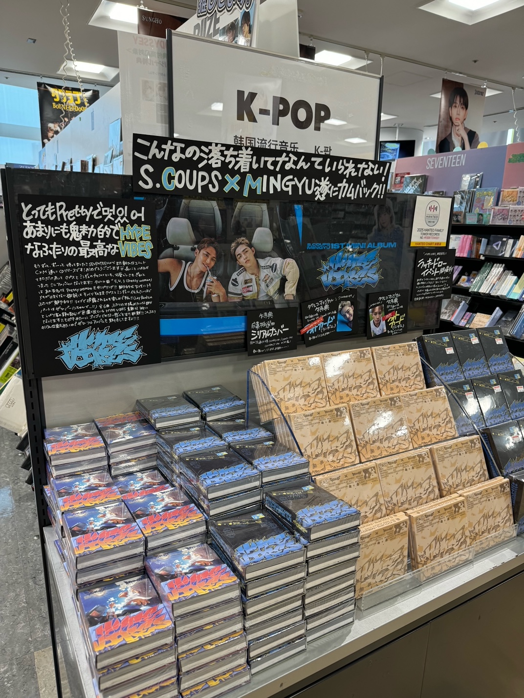 SEVENTEEN CxM アルバム　ラキドロ　まとめ売り SEVENTEEN CxM アルバムラキドロまとめ売り