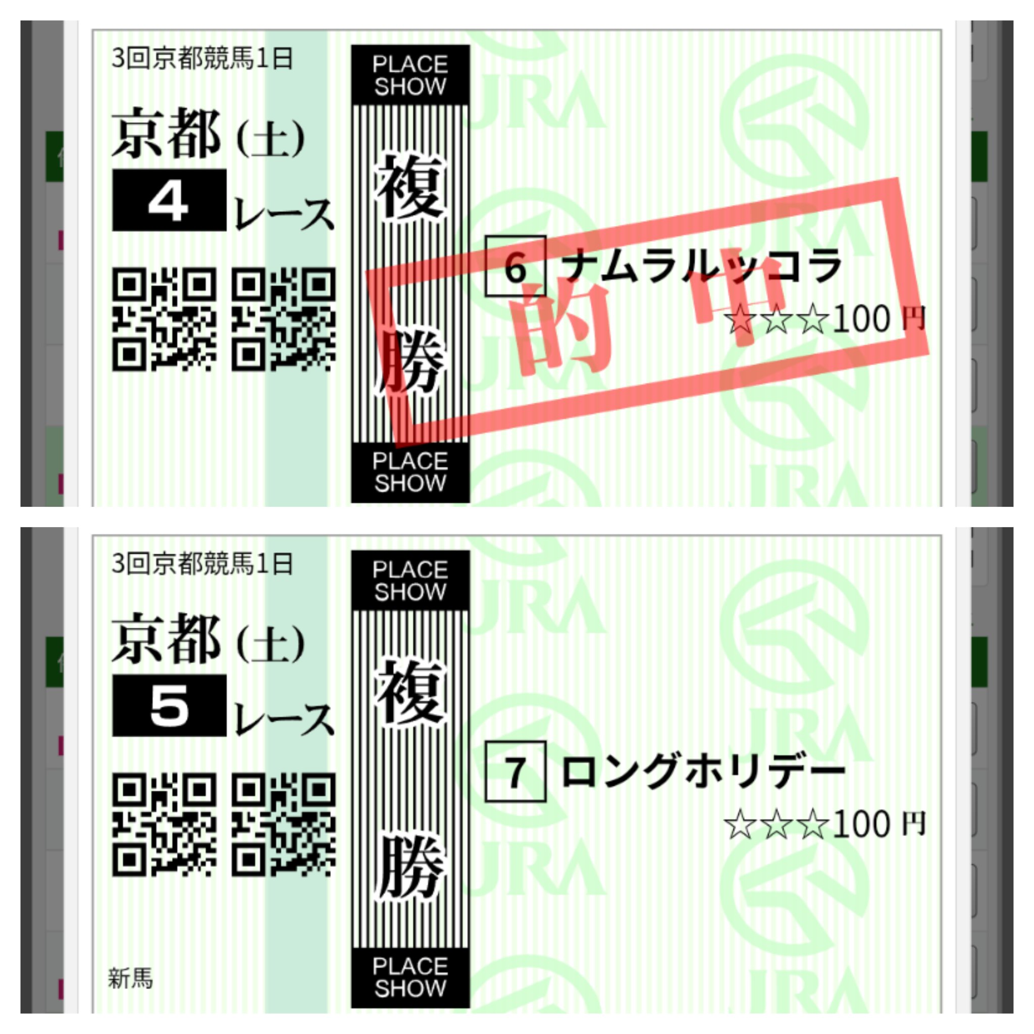 【さあや】19点おまとめ買い（計23点） さといも坊主 on X: 