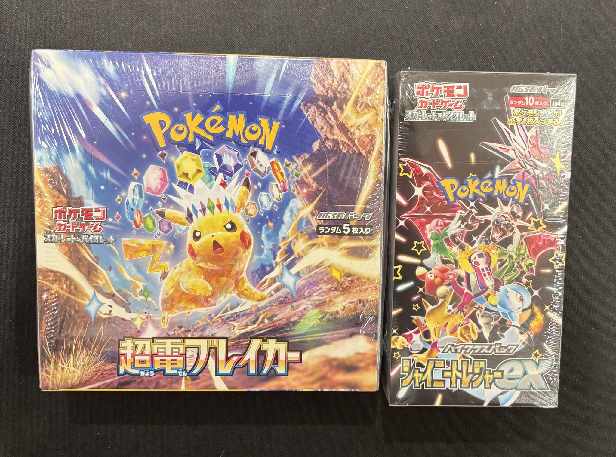 AAA 初期トレカ 9枚セット ＋おまけ Amazon.co.jp: バンダイ ライドケミートレカ 仮面ライダー