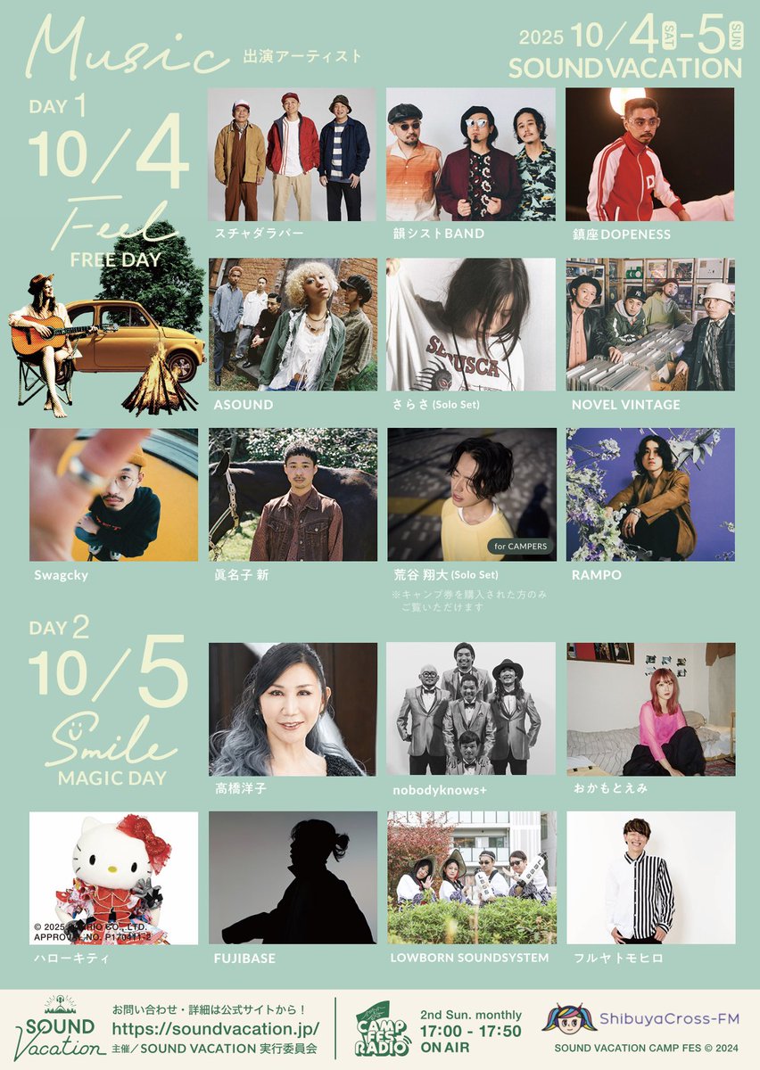 cetomohiro's tweet photo. リハーサル!
10/4(土)出演情報
📻19:00
FM伊東「ITO cool sounds」レギュラー
https://t.co/ZTCbKAwGfL
10/5のSOUND VACATIONで地元キッズダンサーとコラボする新曲「VACATION」初オンエア!
全力で芸を磨き、放つ!
@sound_vacation
#1日1枚特撮T
#サンバルカン
https://t.co/vAE9wlT6Iq https://t.co/dTwlR4ObYs