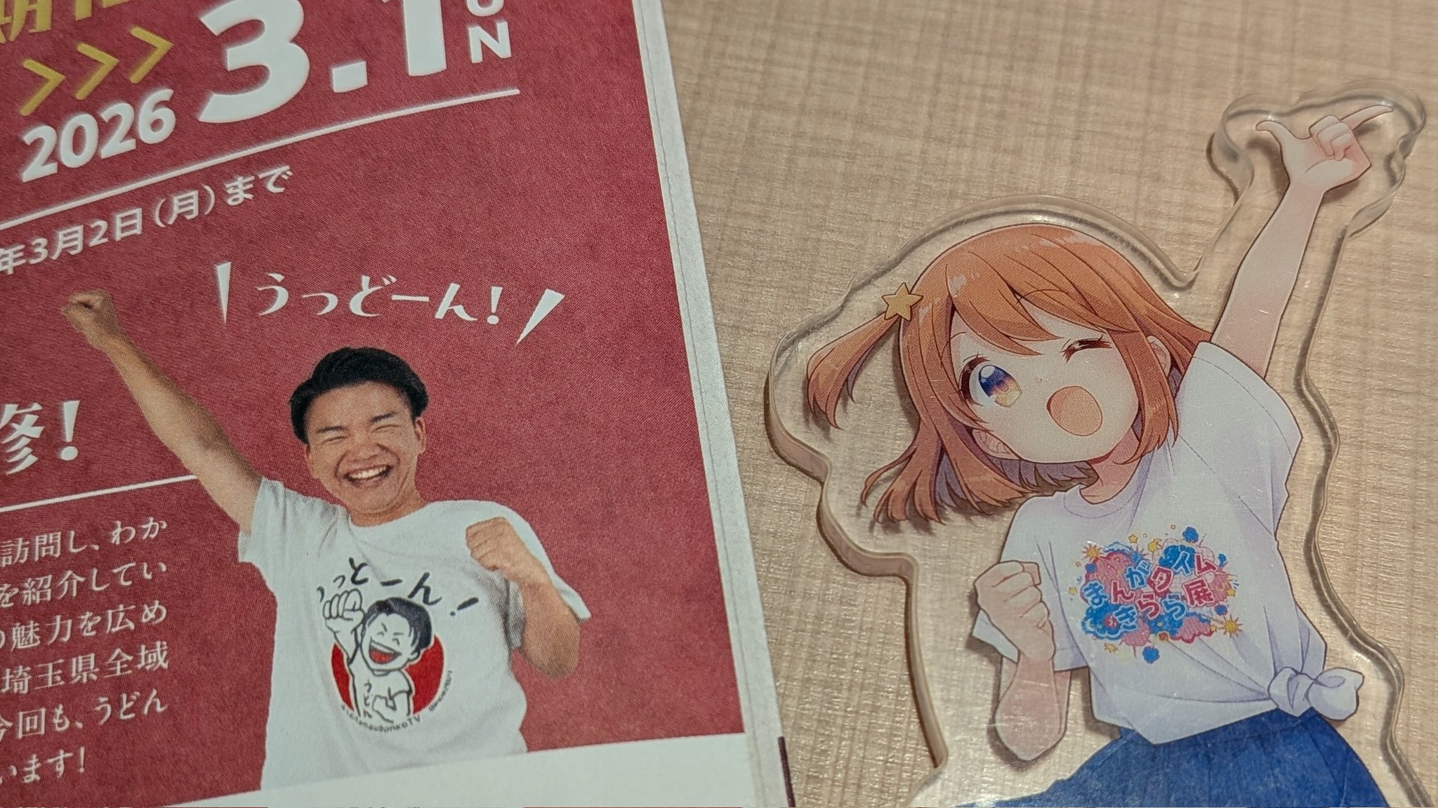 絵が殺した タコやイカが殴られて墨飛沫をあげるViolenceシリーズとRock