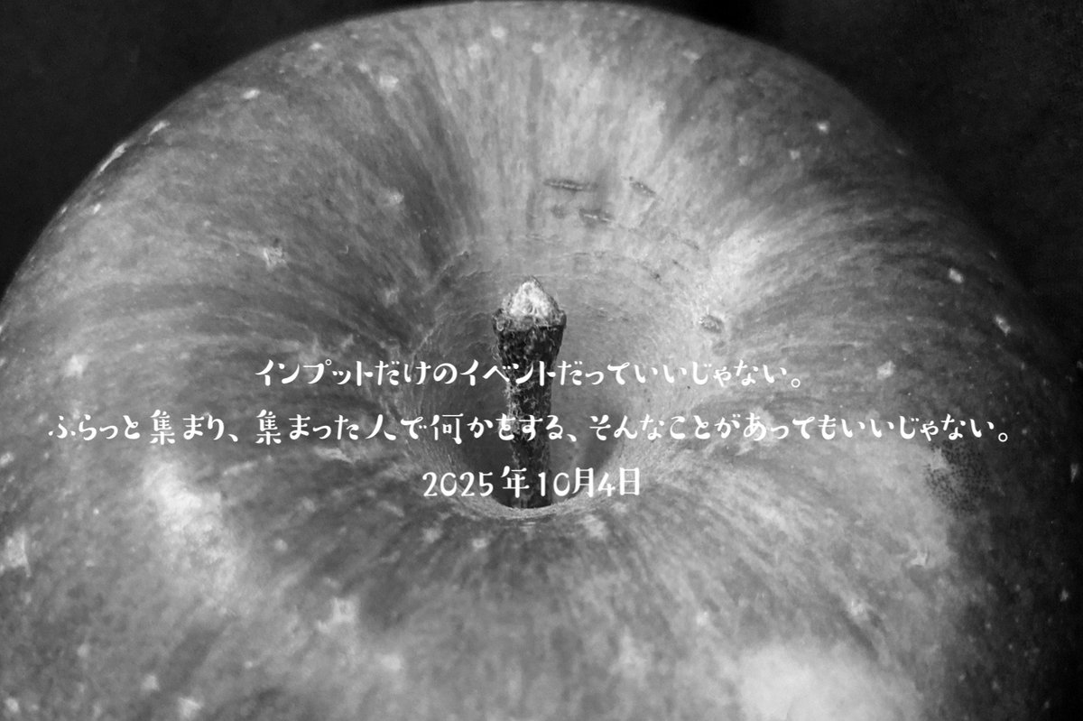 bigfountain_017's tweet photo. 昨日誕生日でした。毎年音楽イベントをやっていましたが、今年は企画出来なかったので、連絡くれた人と遊ぶということにします。美術館か水族館に行き、飲みに行こうか。お時間ございましたら、ご参加の連絡お待ちしてます(^^) https://t.co/fZmpPy2VJL