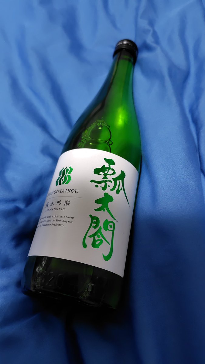 ponshu_kan's tweet photo. 大阪旅の成果。

一升瓶...一緒に飲みたい人いたら声かけてください。

そして今回は万国博覧会で1日手軽になる必要があったんで全部キャリーケースに入れました。

12年の相棒として頑張ってくれたのですが流石に車輪がバーストしました。マジごめん。今まで本当にありがとう。

#大阪旅 https://t.co/nBWalPKSXX