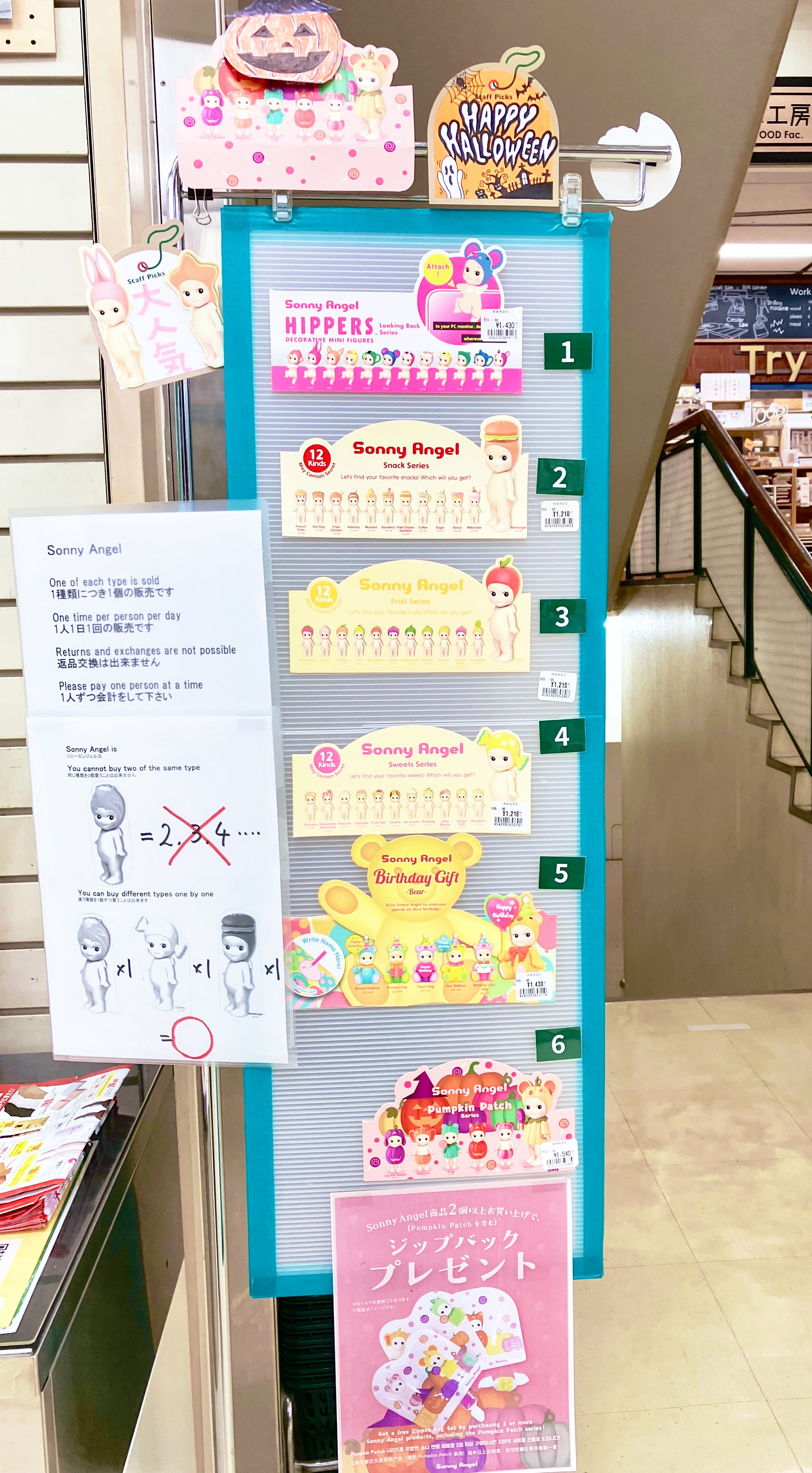 ソニーエンジェル - Search / X