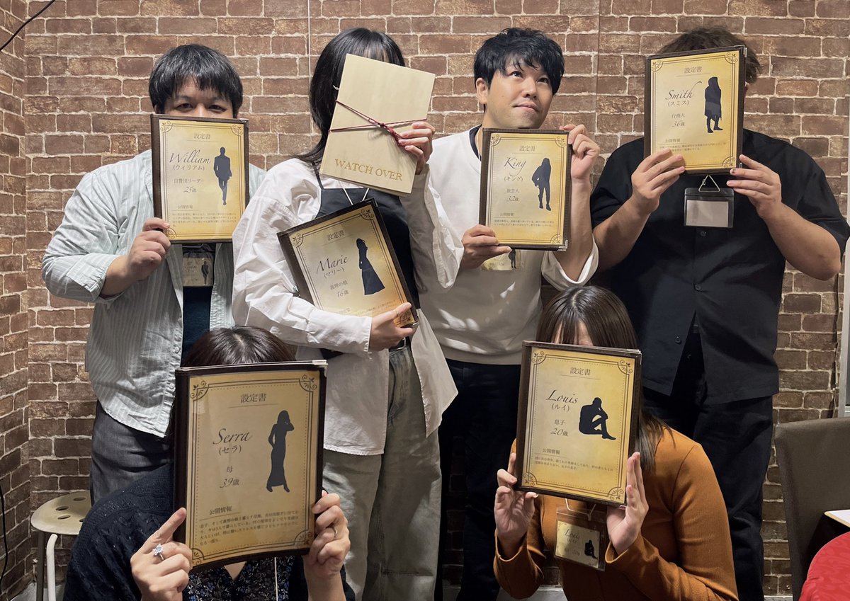 terakoyaya's tweet photo. マダミスハウスにて「WATCH OVER」遊んだ！
私の大好きなゲームオーバーウォッチは関係ありません。
2.5時間と平日夜にサクッとやれ王道かつ村のお話。楽しい
マダミス誘うのに初めて
「私のお母さんになってください」ってお願いしました

はせしゅんみくじゅりおF.B.ソマありがと〜
 #WATCHOVER https://t.co/M4DJUjCGJo