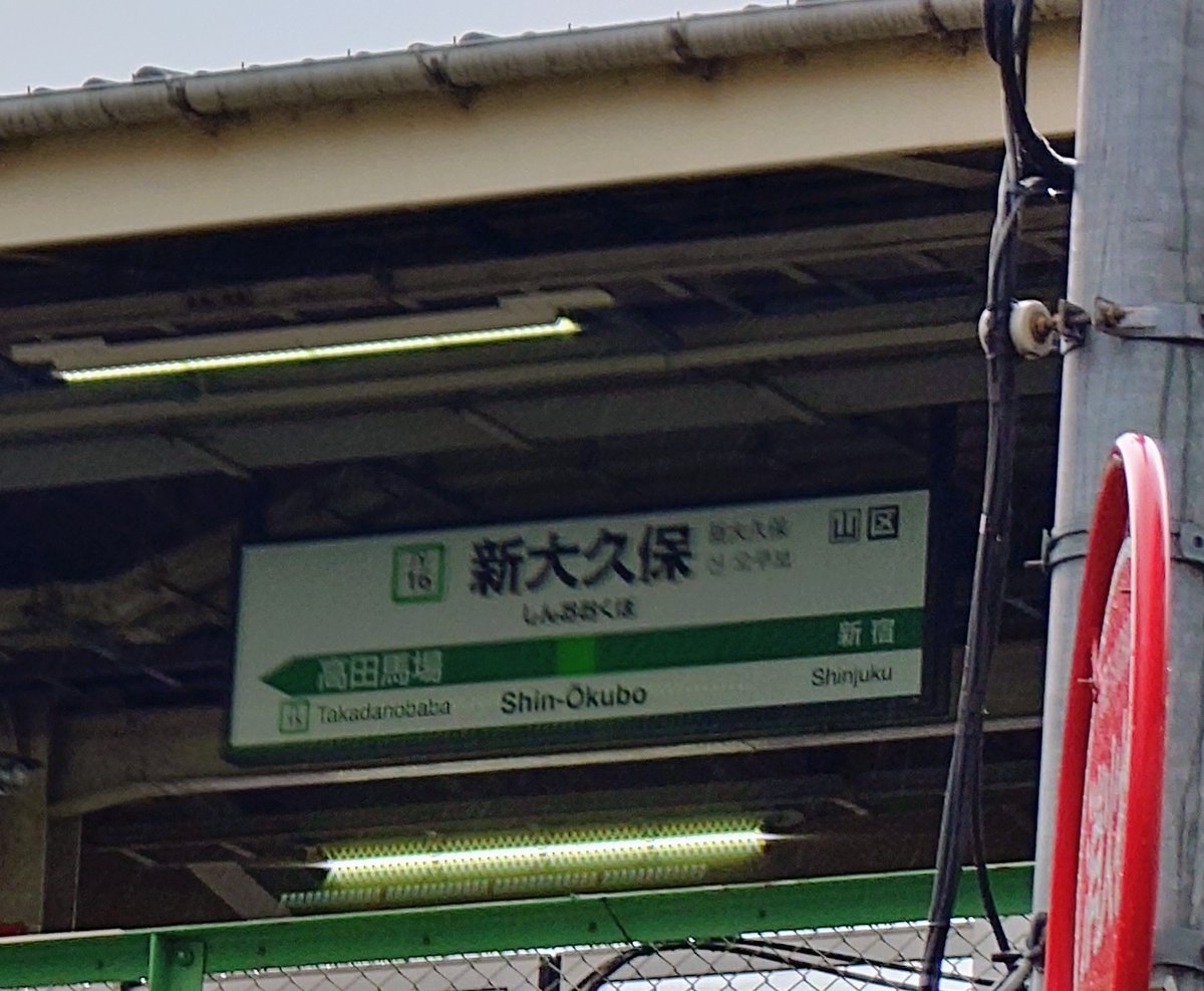 fedegiadux's tweet photo. ここ降りるの何年ぶりやろ(⁠・⁠∀⁠・⁠) https://t.co/14rxBSsLN2