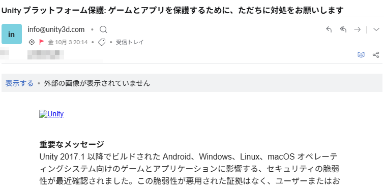 umanoare's tweet photo. なんかYahooニュースにも載ってるし、どうも本物らしい。でも文面が完全に詐欺スパムのそれなんよ ⋛⋋( ˘⊝˘ )⋌⋚ https://t.co/FL9coKQWLI