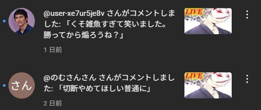 mykey_sss's tweet photo. やってねーんだよ https://t.co/kNxDBeE1JK