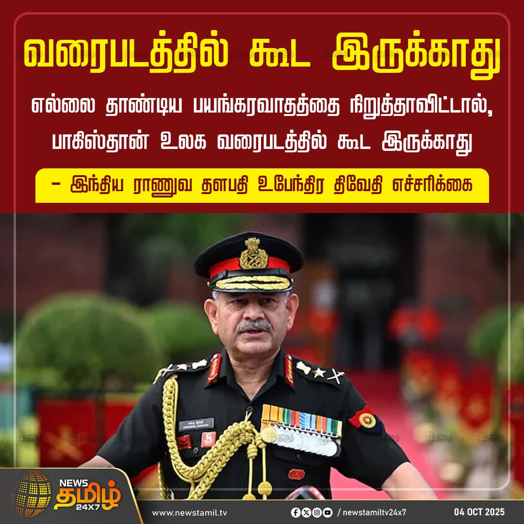 tamiltalkies's tweet image. மண்ட பத்தரம்.