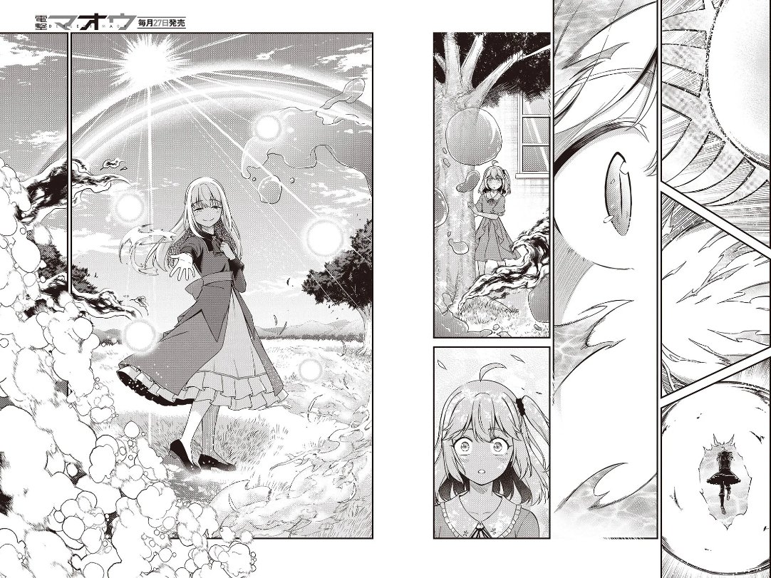 転生王女と天才令嬢の魔法革命48話②が更新されました!
よろしくお願いします!
#転天 #転生王女と天才令嬢の魔法革命 
■カドコミ 
https://t.co/fhGaXecvlq
■ニコニコ 
https://t.co/B6FZ1ytXu4
■原作第11巻 
https://t.co/H4WwsOSIIJ
■コミックス第7巻 
https://t.co/71ATMR3flG 