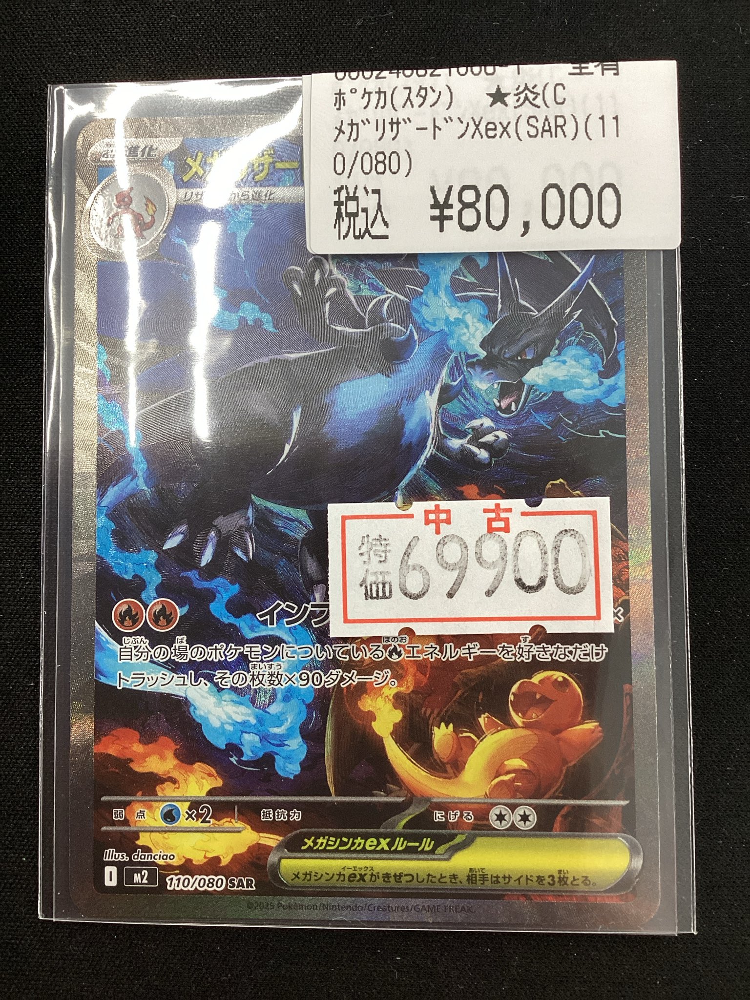 マル様 リクエスト 2点 まとめ商品 raisei0228様 リクエスト 2点 まとめ商品 - メルカリ