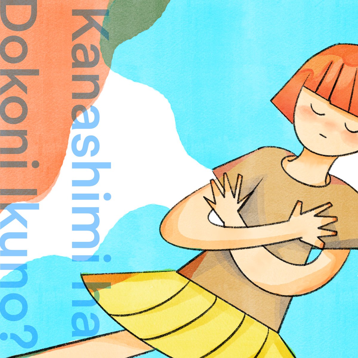 その他 himawari Uzumaki Himawari : Adult Version