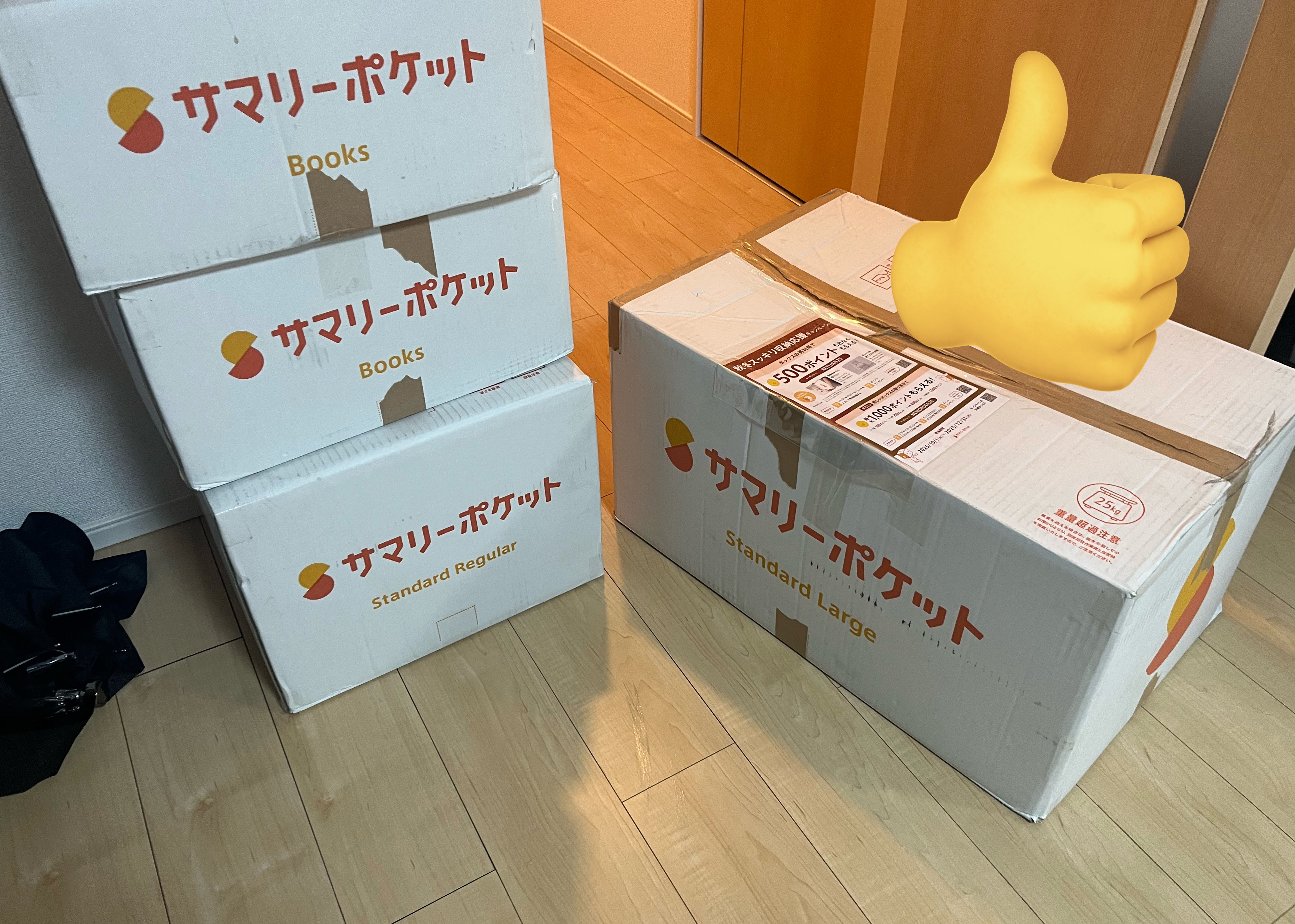 ポケ好き　＠不用品断捨離様 リクエスト 4点 まとめ商品 ポケ好き ＠不用品断捨離様 リクエスト 8点 まとめ商品
