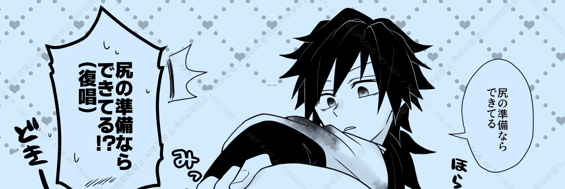 SUN☆プロフ読んでいただけたら幸いですページ 機械生命体 ・ ・ ・ ・ #visualkei #visualkeiband