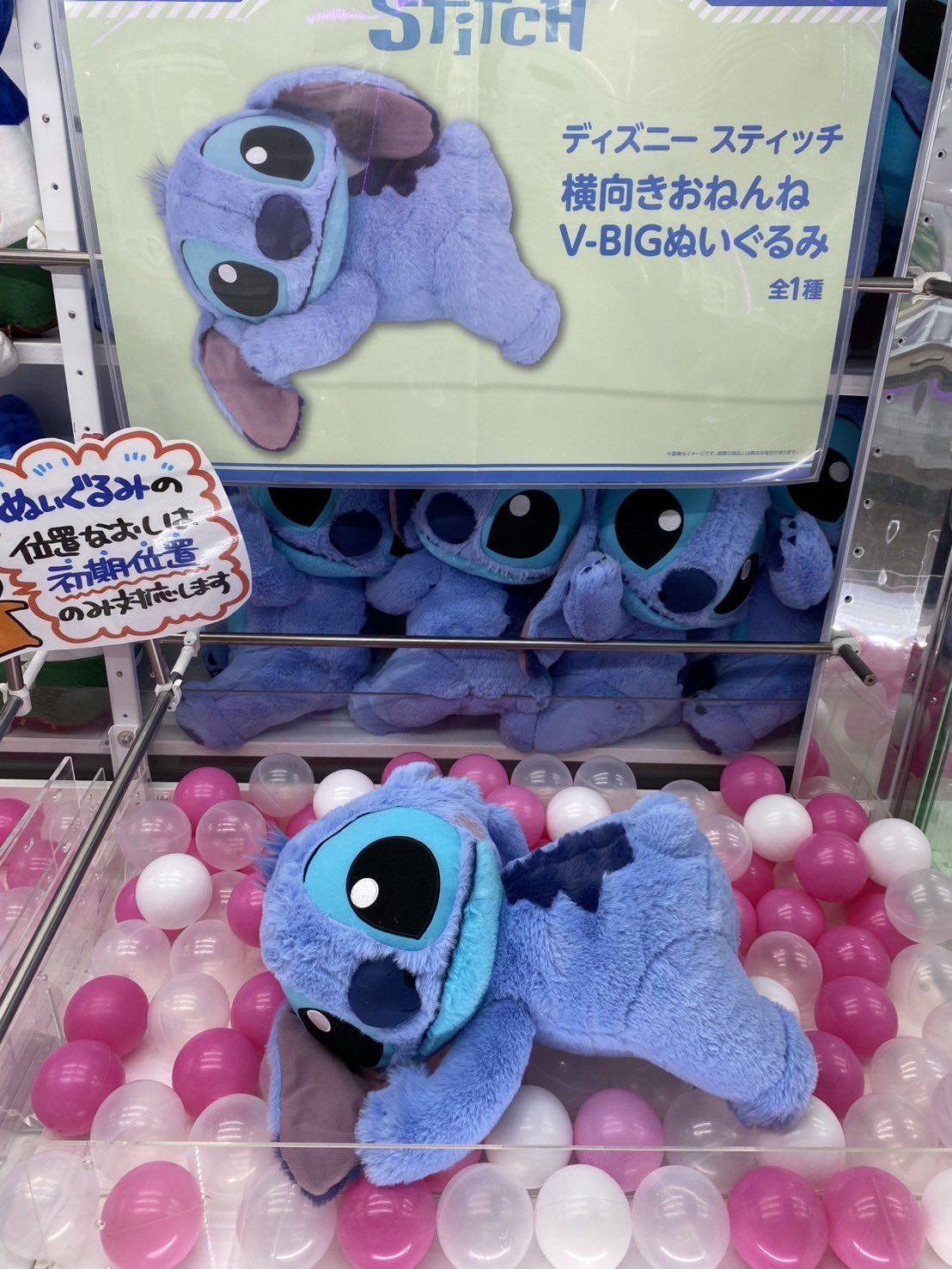 専用　Hugeぬいぐるみ Amazon.co.jp: エスケイジャパン キャラクター・ファンシー事業