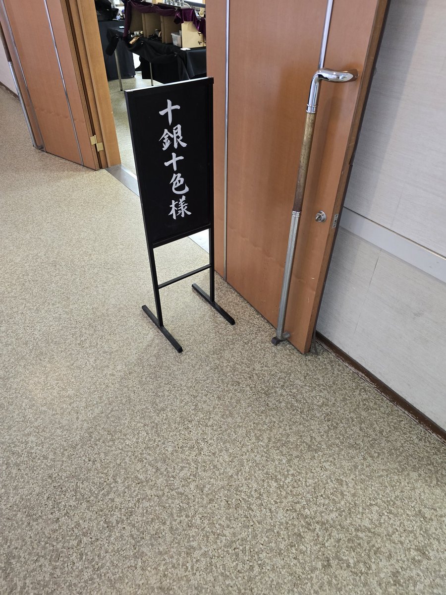 十銀十色始まりましたー
ちょっとあいにくの天気ですがよろしくお願いします♪