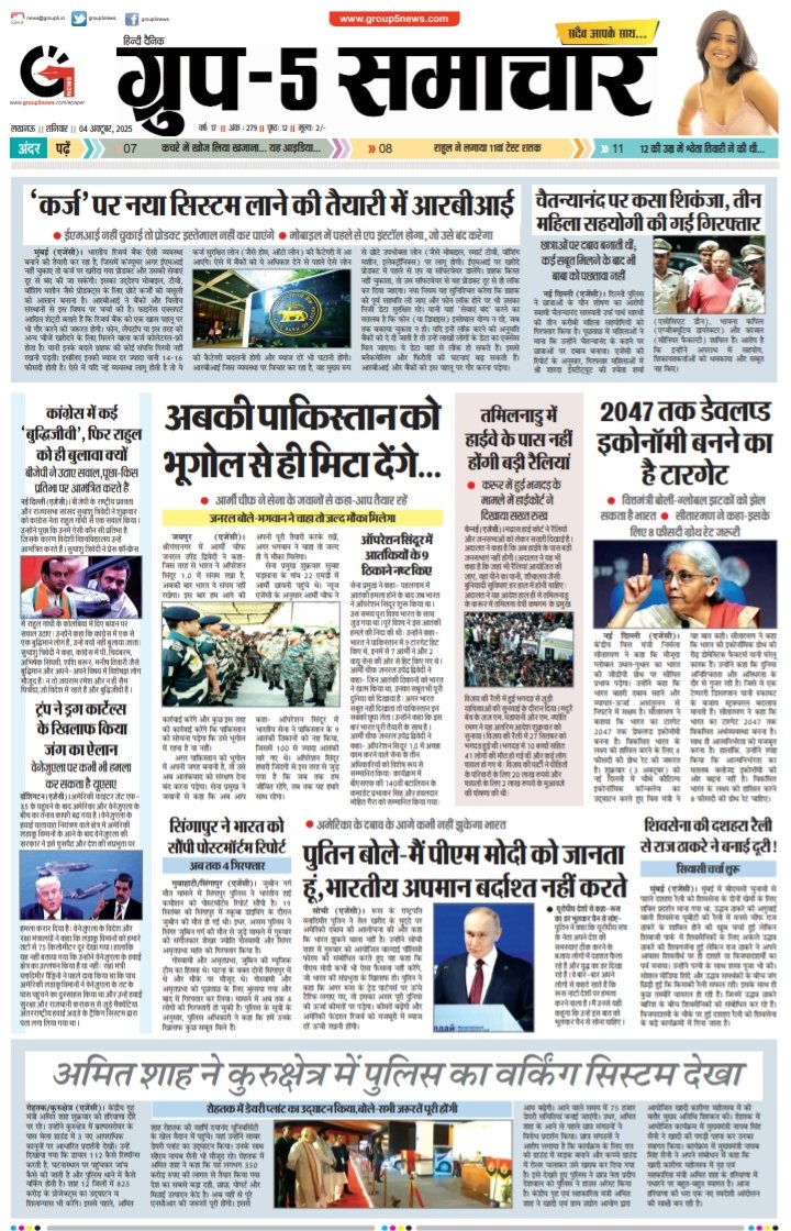 KazimMehdi10's tweet photo. https://t.co/0IjRmgYwJp
सदैव आपके साथ https://t.co/FqdzyjanbB