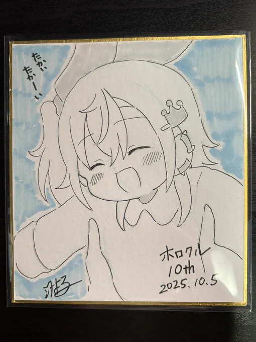 色紙✍️Part.2 
