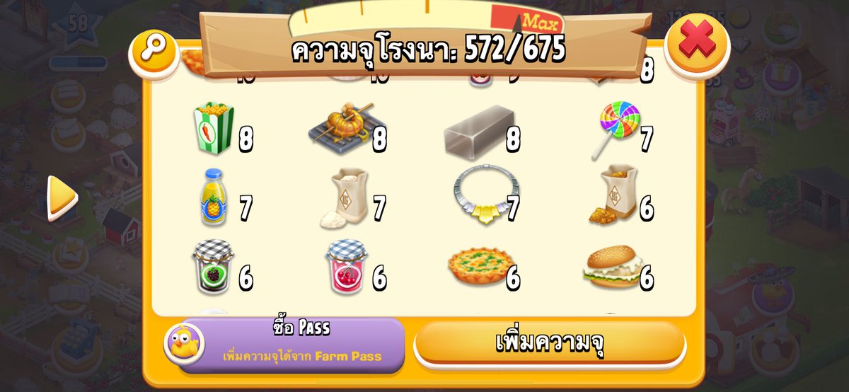 rosexlztl69's tweet photo. 12/1 ฿ 📌📌ซื้อแยกชิ้นละ0.1฿ คละได้หมดเยยทั้งร้าน 💘( บางอย่างมีจำนวนเยอะกว่าในรูปแต่คลังเค้าเต็ม)🥦🌽ผักก็มีน้า ราคาผัก20/1฿ 🍓🫐🍅🫑
⭐️โปรรีทวิต แถม 5 ชิ้น
#haydaythailand #ขายของhayday #hayday #เฮย์เดย์ #haydayshop #ตลาดนัดhayday #ไอเทมhayday #ขายของเฮเดย์ #เฮย์เดย์ https://t.co/LDbwo5ukfI