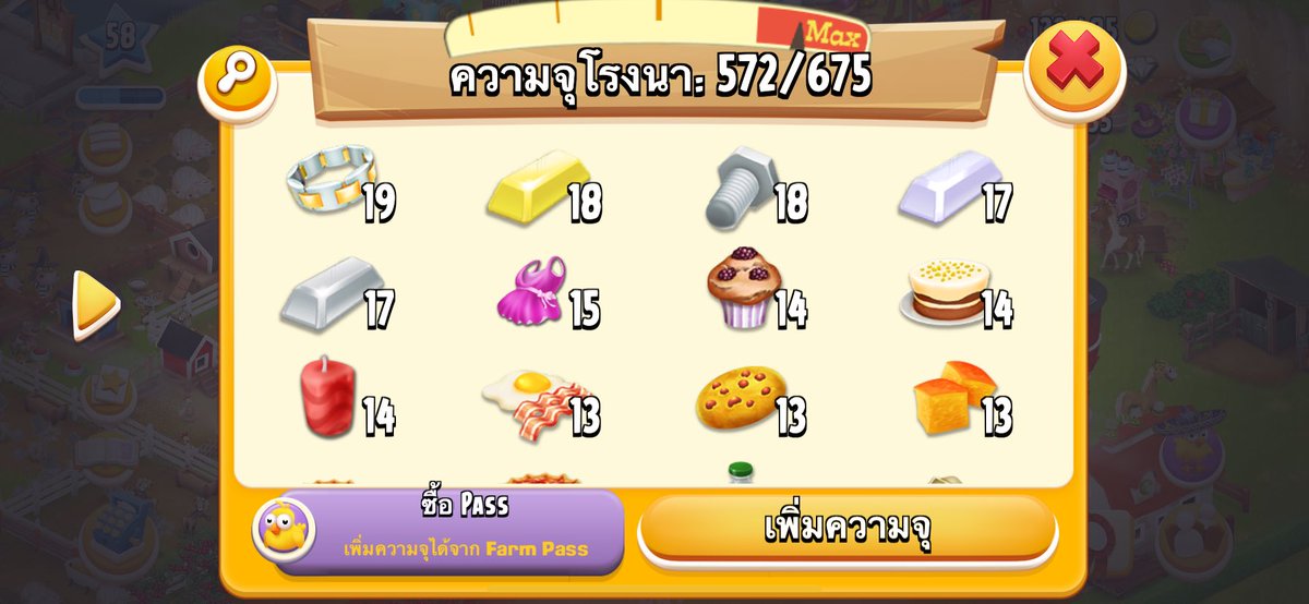 rosexlztl69's tweet photo. 12/1 ฿ 📌📌ซื้อแยกชิ้นละ0.1฿ คละได้หมดเยยทั้งร้าน 💘( บางอย่างมีจำนวนเยอะกว่าในรูปแต่คลังเค้าเต็ม)🥦🌽ผักก็มีน้า ราคาผัก20/1฿ 🍓🫐🍅🫑
⭐️โปรรีทวิต แถม 5 ชิ้น
#haydaythailand #ขายของhayday #hayday #เฮย์เดย์ #haydayshop #ตลาดนัดhayday #ไอเทมhayday #ขายของเฮเดย์ #เฮย์เดย์ https://t.co/LDbwo5ukfI