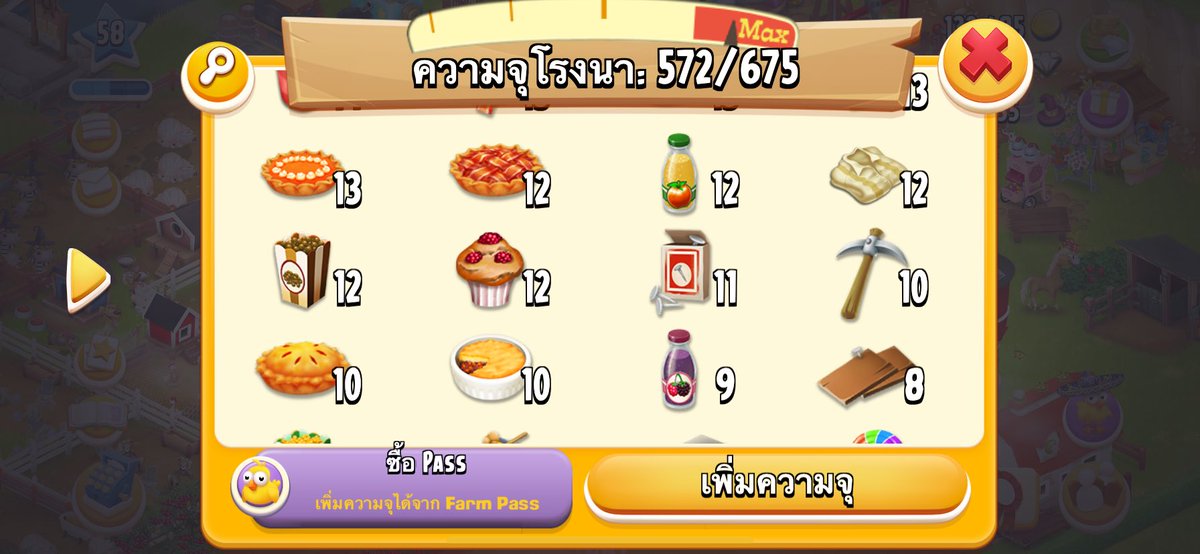 rosexlztl69's tweet photo. 12/1 ฿ 📌📌ซื้อแยกชิ้นละ0.1฿ คละได้หมดเยยทั้งร้าน 💘( บางอย่างมีจำนวนเยอะกว่าในรูปแต่คลังเค้าเต็ม)🥦🌽ผักก็มีน้า ราคาผัก20/1฿ 🍓🫐🍅🫑
⭐️โปรรีทวิต แถม 5 ชิ้น
#haydaythailand #ขายของhayday #hayday #เฮย์เดย์ #haydayshop #ตลาดนัดhayday #ไอเทมhayday #ขายของเฮเดย์ #เฮย์เดย์ https://t.co/LDbwo5ukfI