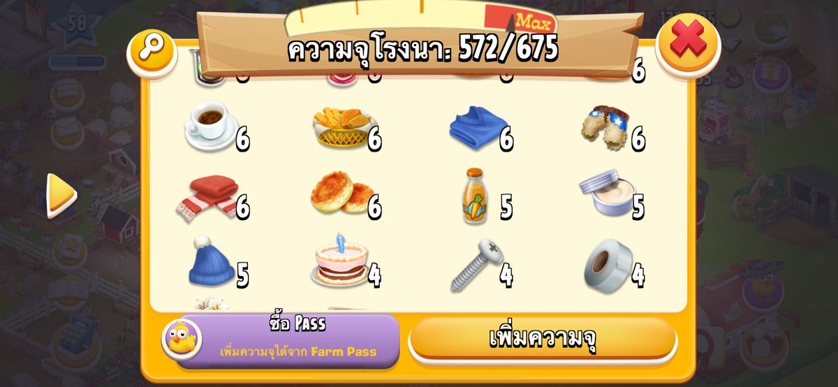 rosexlztl69's tweet photo. 12/1 ฿ 📌📌ซื้อแยกชิ้นละ0.1฿ คละได้หมดเยยทั้งร้าน 💘( บางอย่างมีจำนวนเยอะกว่าในรูปแต่คลังเค้าเต็ม)🥦🌽ผักก็มีน้า ราคาผัก20/1฿ 🍓🫐🍅🫑
⭐️โปรรีทวิต แถม 5 ชิ้น
#haydaythailand #ขายของhayday #hayday #เฮย์เดย์ #haydayshop #ตลาดนัดhayday #ไอเทมhayday #ขายของเฮเดย์ #เฮย์เดย์ https://t.co/LDbwo5ukfI