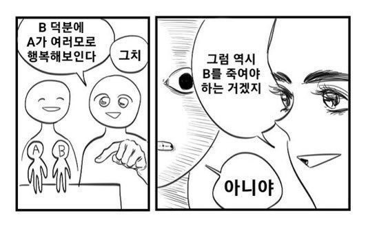 또 (@ddo_990) / Posts / X