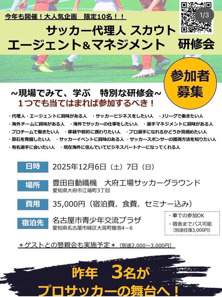 junjunjun351's tweet photo. だそうです https://t.co/13oJDOoq3L