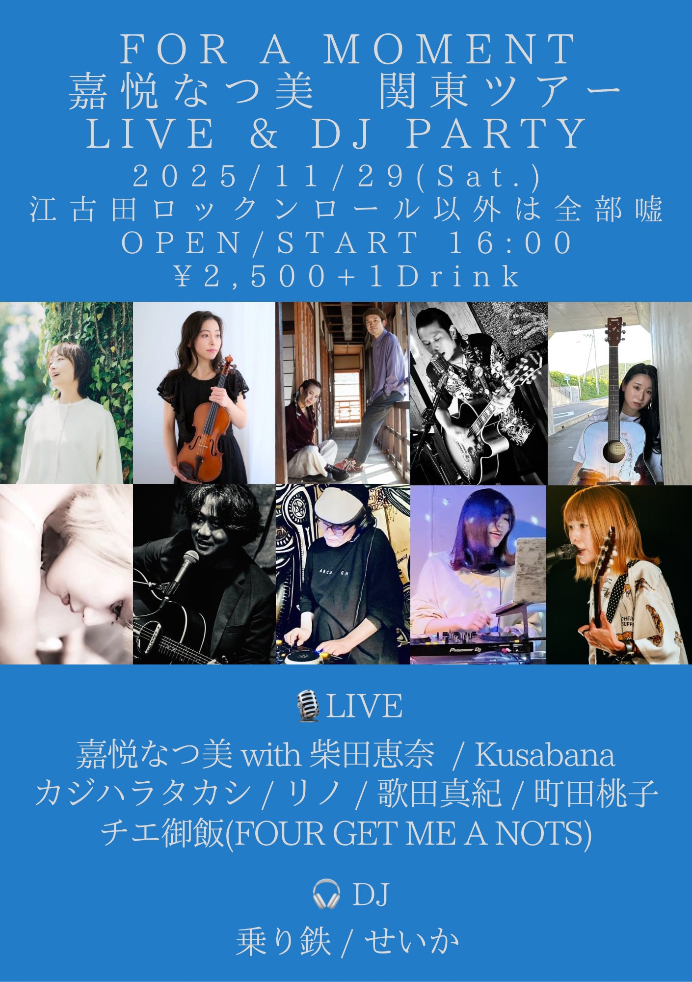 【meee♡】 4点おまとめ meee♡】 4点おまとめ まとめトク - いつものお買い物、まとめて