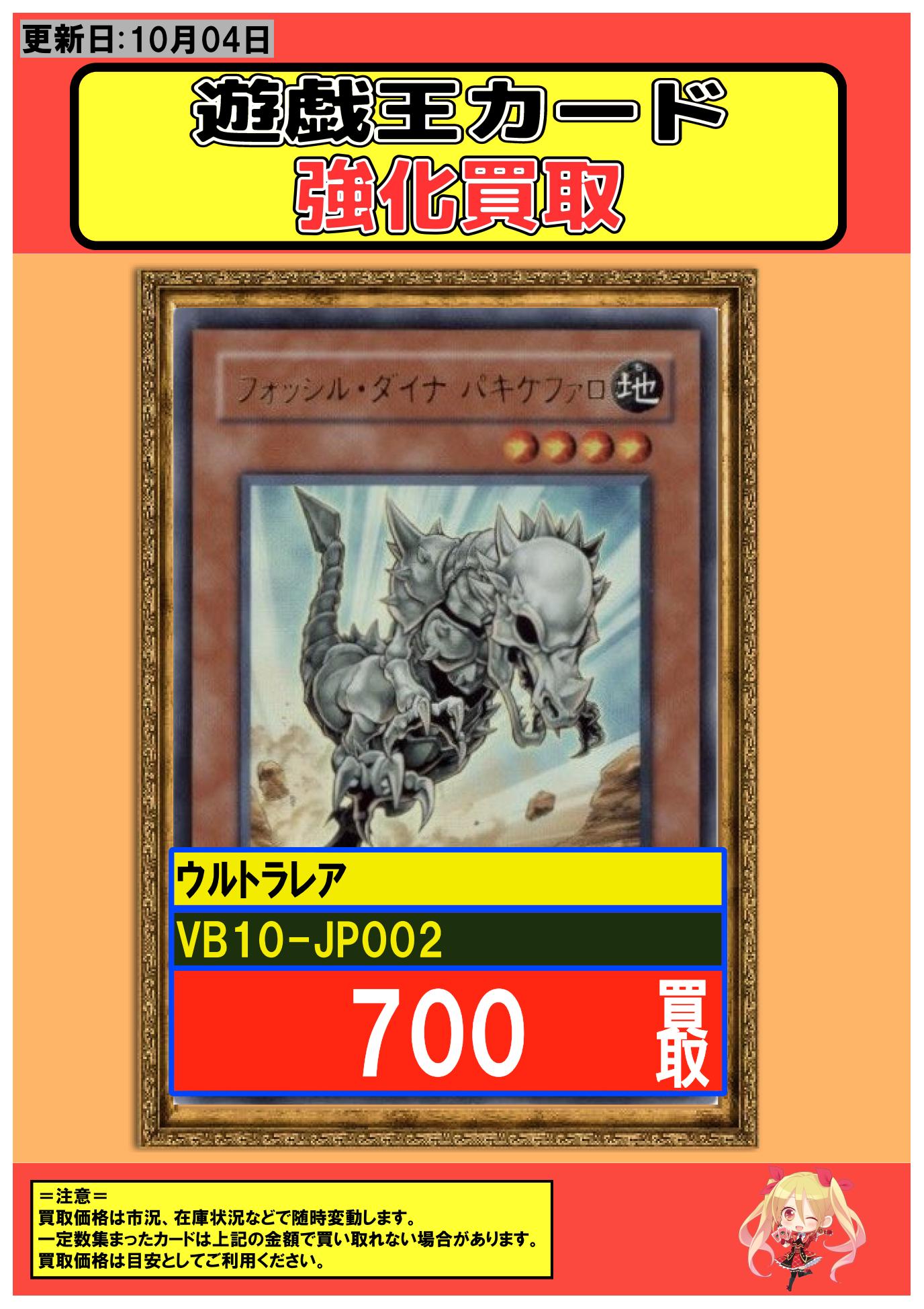 最終値下　アンブレラアカデミー　サイン　オートカードフルコンプ　セット売り フルコンプ横浜店 on X: 