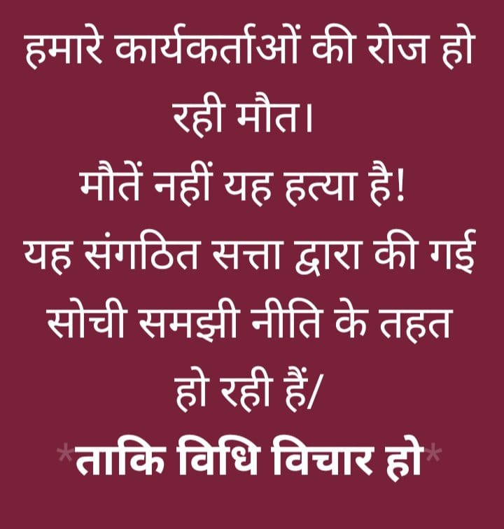 <a href="/ASITPATTNAIK15/">ASIT PATTNAIK</a> <a href="/PMOIndia/">PMO India</a> <a href="/MinOfCooperatn/">Ministry of Cooperation, Government of India</a> <a href="/FinMinIndia/">Ministry of Finance</a> <a href="/MCA21India/">Ministry of Corporate Affairs</a> <a href="/SEBI_India/">SEBI_Awareness</a> <a href="/MLJ_GoI/">Ministry of Law and Justice</a> <a href="/AmitShah/">Amit Shah</a> <a href="/rajnathsingh/">Rajnath Singh</a> <a href="/nsitharaman/">Nirmala Sitharaman</a> <a href="/KirenRijiju/">Kiren Rijiju</a> <a href="/nitin_gadkari/">Nitin Gadkari</a> <a href="/NITIAayog/">NITI Aayog</a> <a href="/aajtak/">AajTak</a> "न्यायऔरआर्थिक स्थिरता की मांग!
#SAVE_SAHARAN_WORKERS_DEPOSITER
सहारा-सेबी विवाद के कारण नागरिक जीवन प्रभावित है।
जमापूंजी बंधक है,अर्थसंकट का सामना कर रहे हैं।
हमाराआग्रह हैं!
समाधान कर रोजगार व जमाराशि वापस दिलाऐं।
<a href="/PMOIndia/">PMO India</a>
<a href="/MinOfCooperatn/">Ministry of Cooperation, Government of India</a>
<a href="/FinMinIndia/">Ministry of Finance</a>
<a href="/MCA21India/">Ministry of Corporate Affairs</a>
<a href="/SEBI_India/">SEBI_Awareness</a>"
