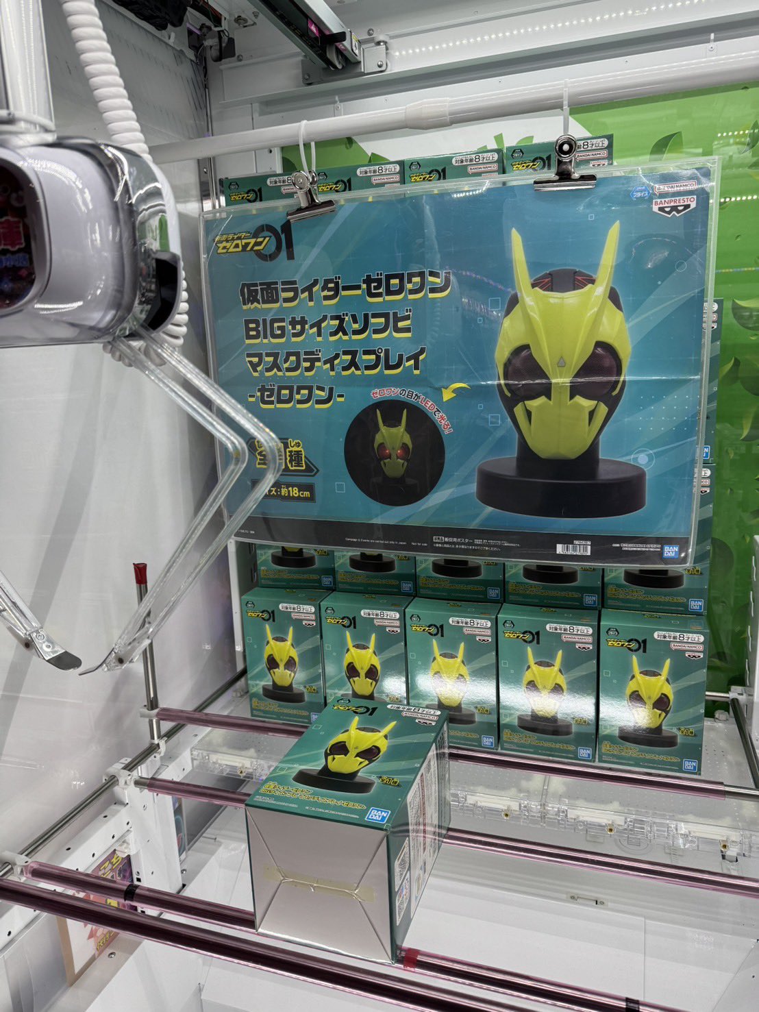 仮面ライダーゼロワン BIGサイズソフビ マスクディスプレイ ゼロワン m43963965240_1.jpg?1757422468