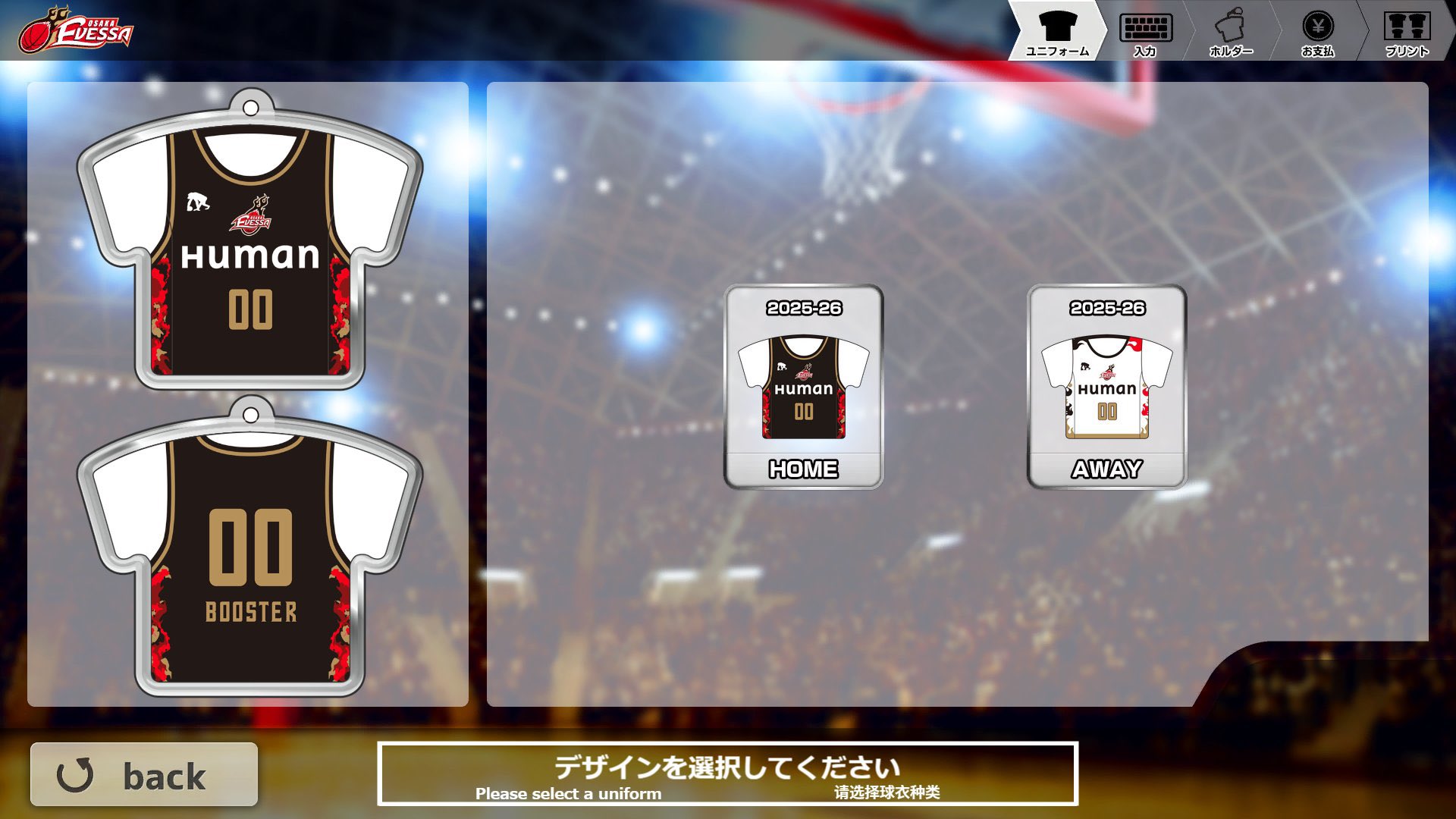 CRAZYBOY 2025-26シーズン 大阪エヴェッサ ユニフォーム 2025-26