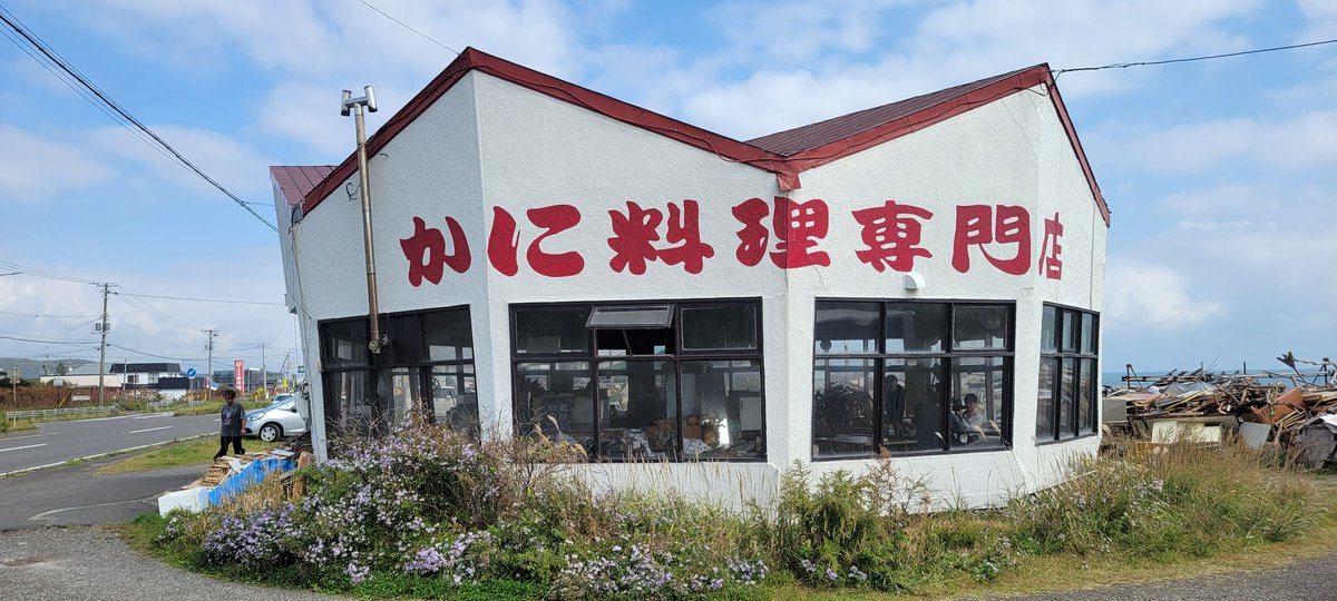 breakthrough071's tweet photo. 虎杖浜にある噂の500円のかに飯の店　今回は9食で完売　初めて見たよ開店と同時完売
かに飯は旨���し　父さんは気さくな好い人だよ
是非一度来てみて(笑)
因みにカメラとマイクは　北海道ローカル番組のどさんこワイドの取材班の人達 https://t.co/OvjIt8voZC