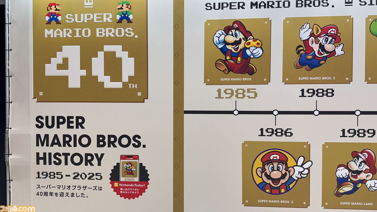 ファミ通.com on X: 