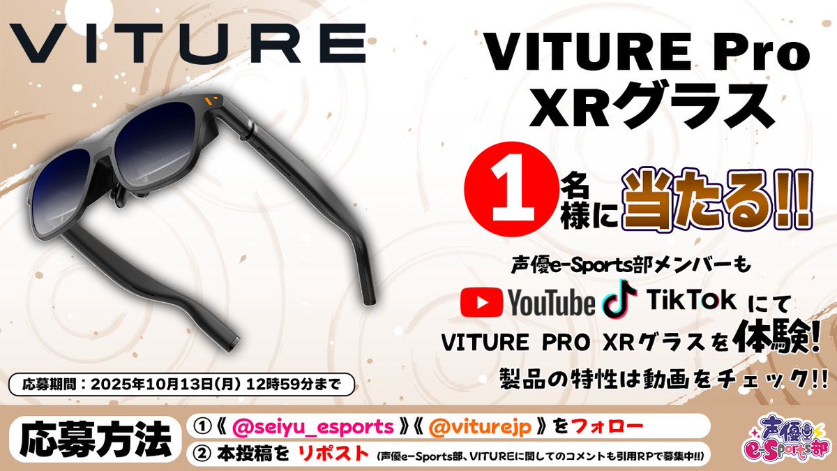 極美品　VITURE ネックバンド　付属完備　VITUREグラススタンドアロン化 Amazon | VITURE One XR/AR スマートグラス&ネックバンド