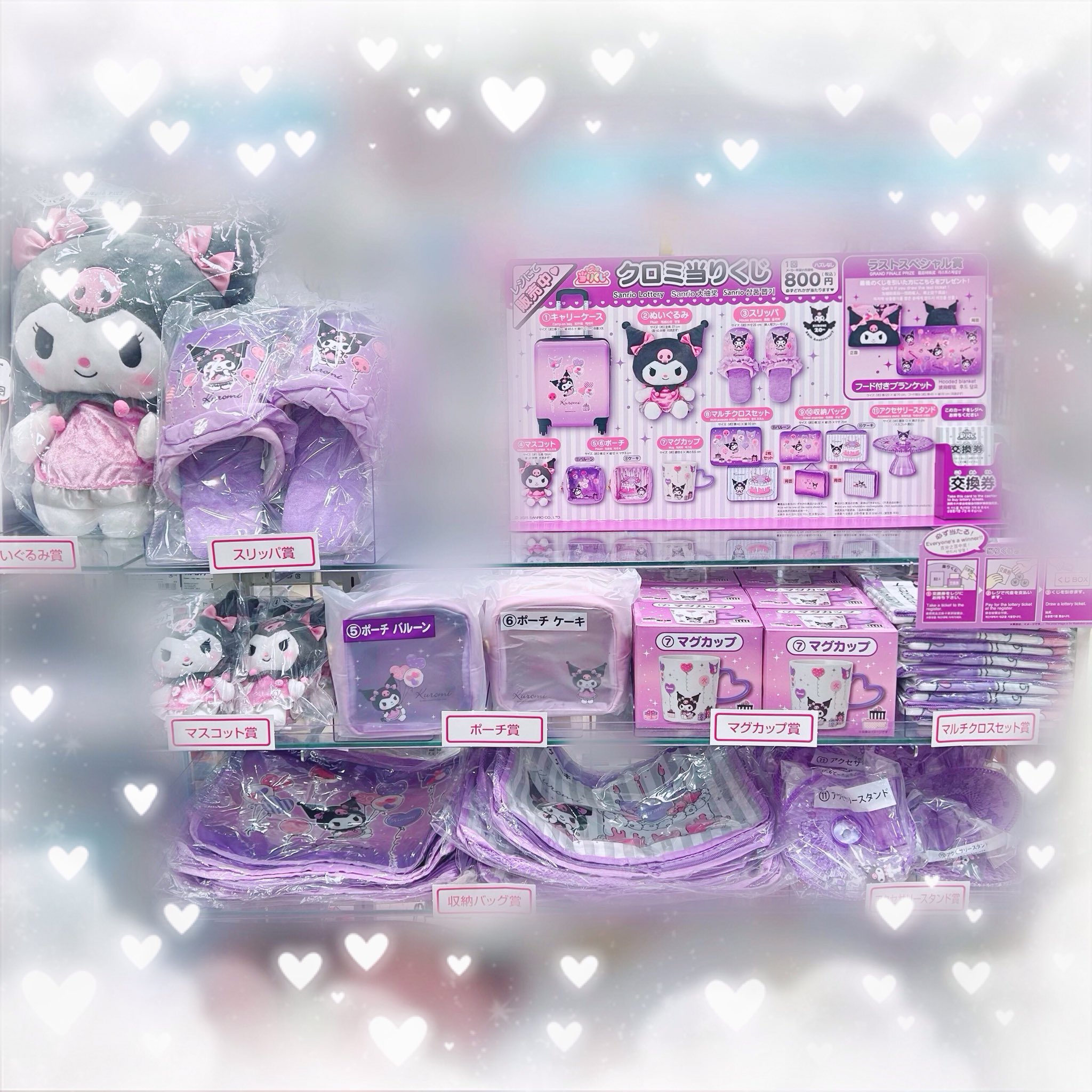 レトロ　マリンベル　雑貨 バラエティ雑貨『マリンベル』小樽・札幌・千歳の雑貨、だがし屋