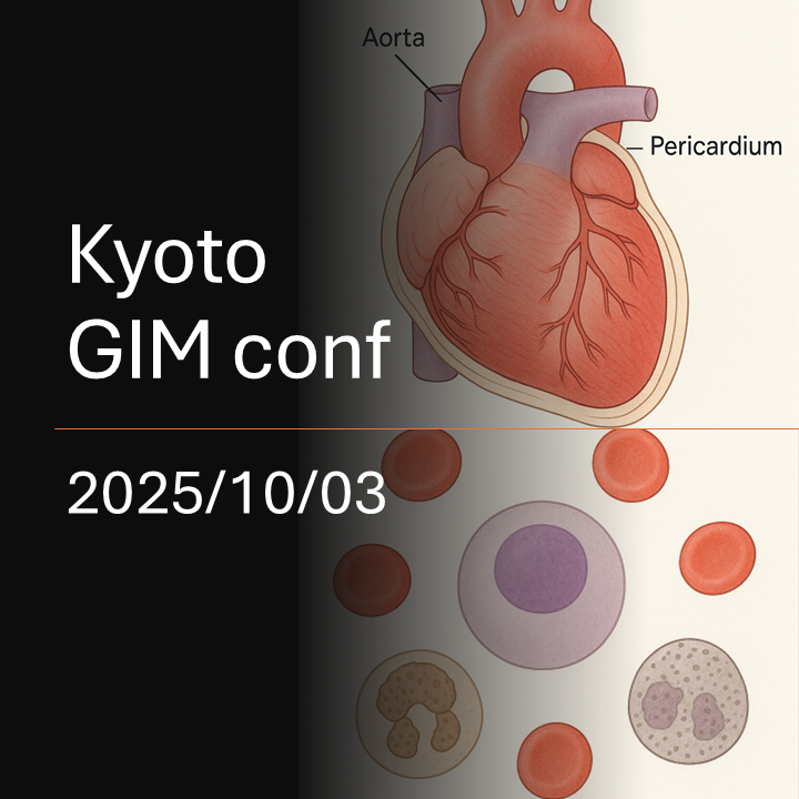 zCPAeok4TYzfLDA's tweet image. 大動脈炎を来す疾患はいずれも心膜炎を来しうるが、特に高安病では初発症状のことがある。
血球減少がある場合、異形成がなくても-7/del(7q) や複雑核型があればMDSと診断できる（ICC分類の場合）
rakuwa.or.jp/maruta/med/gim…
#京都GIM #診断推論 #丸太町病院