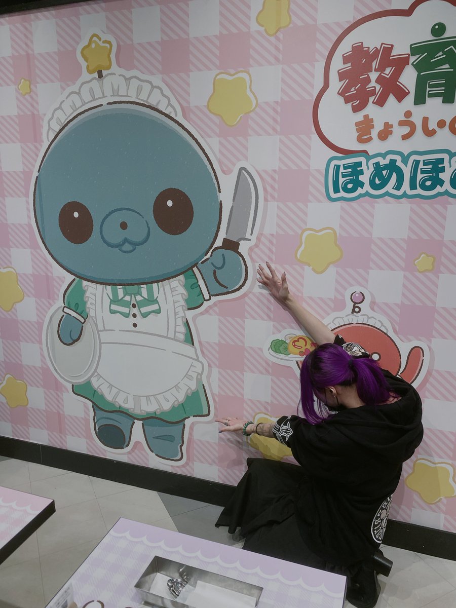 教育番組　タマ　社不証 教育番組 教育番組 タマ 社員証 - メルカリ