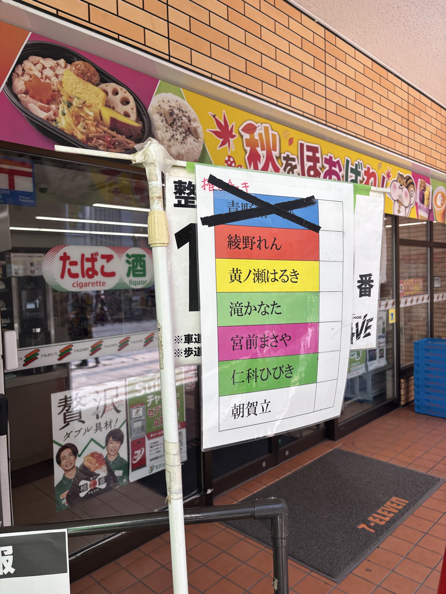 うちゃさま確認ページ♡ ちーちゃん on X: 