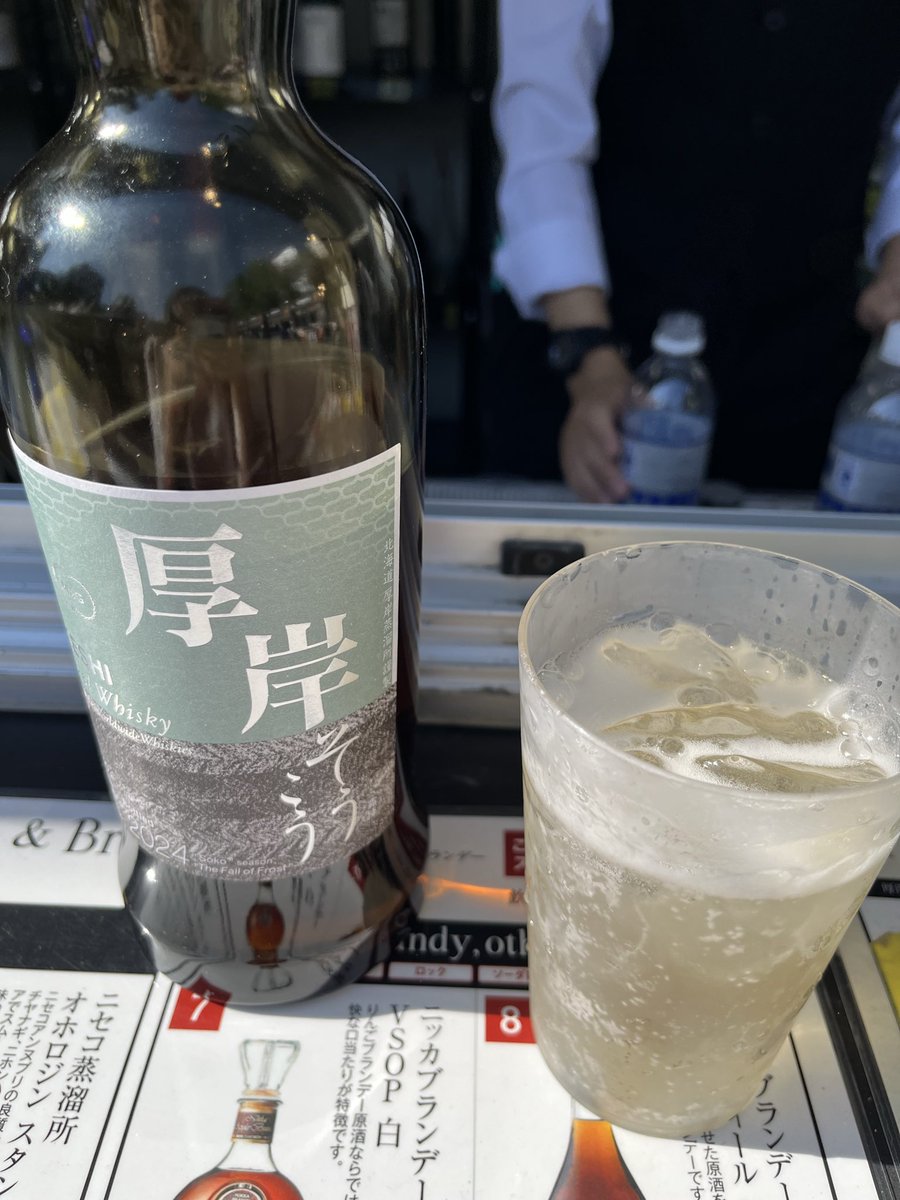 yorishirota's tweet image. 今年最後のオータム行ってきた！厚岸のウイスキーのだり千歳鶴のひやおろしのんだり！寒いと思ったらまた暑かった…！  #オータムフェスト