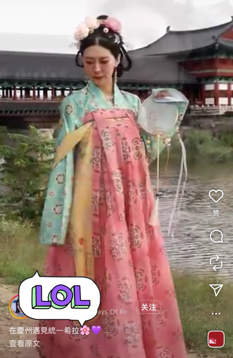 “통일신라 한복” lol🤣
silla hanbok❌
Tang hanfu⭕️

Koreans always show double standards when dealing with the Chinese and themselves