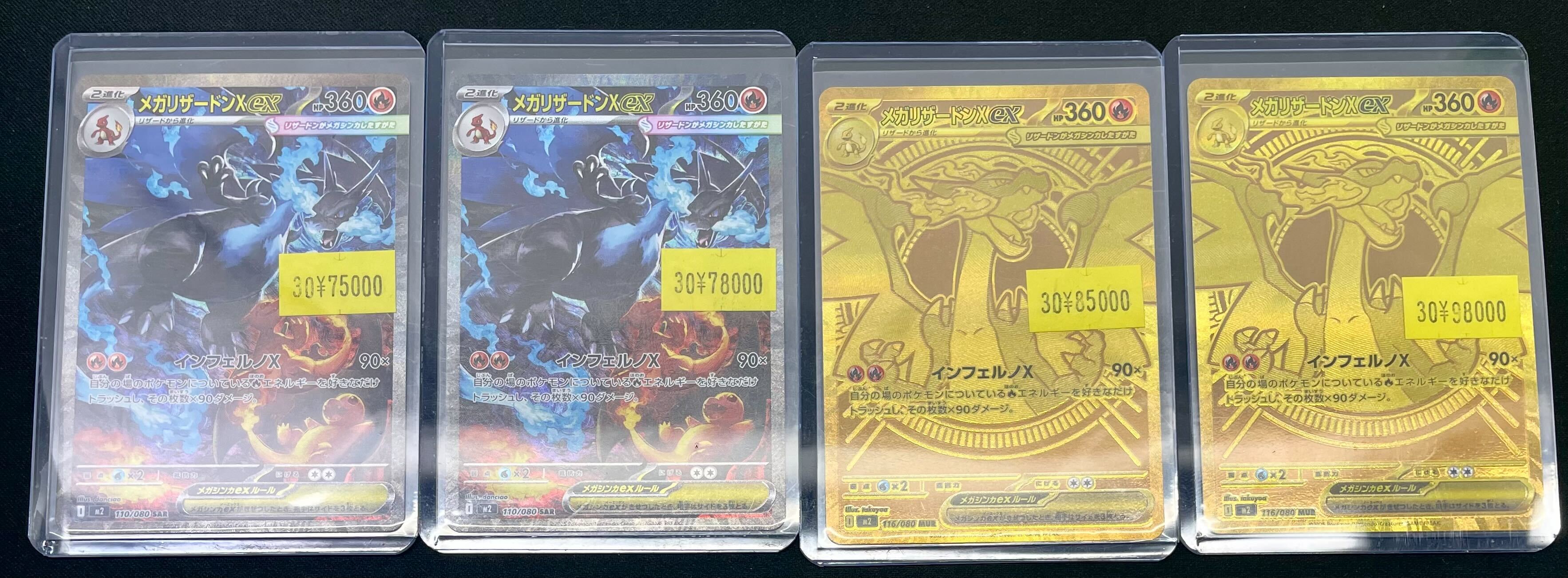 スニダントレカ秋葉原店【公式】 on X: 