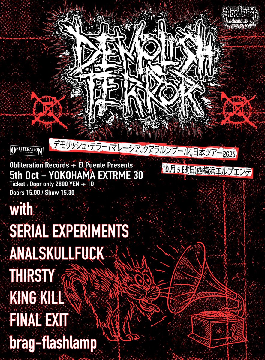 harumagedon's tweet image. 明日です!!
10月5日 横浜エクストリーム 30 at El Puente
15:00 開場 / 当日券のみ 2800円 + 1D

DEMOLISH TERROR (from マレーシア)
FINAL EXIT
ANALSKULLFUCK
brag-flashlamp
KING KILL
THIRSTY
SERIAL EXPERIMENTS