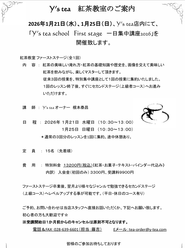お値下げ交渉お待ちしてます様専用です 値下げ交渉お待ちしてます！
