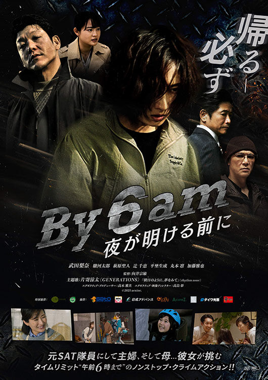MOVIE WALKER STORE ムビチケ・映画グッズのECサイト on X