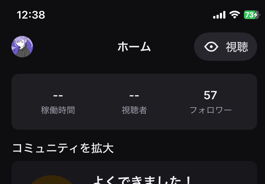 配信前に確認したらもう増えてた...!!
マジでありがたいです!!(T ^ T)
#Twitch