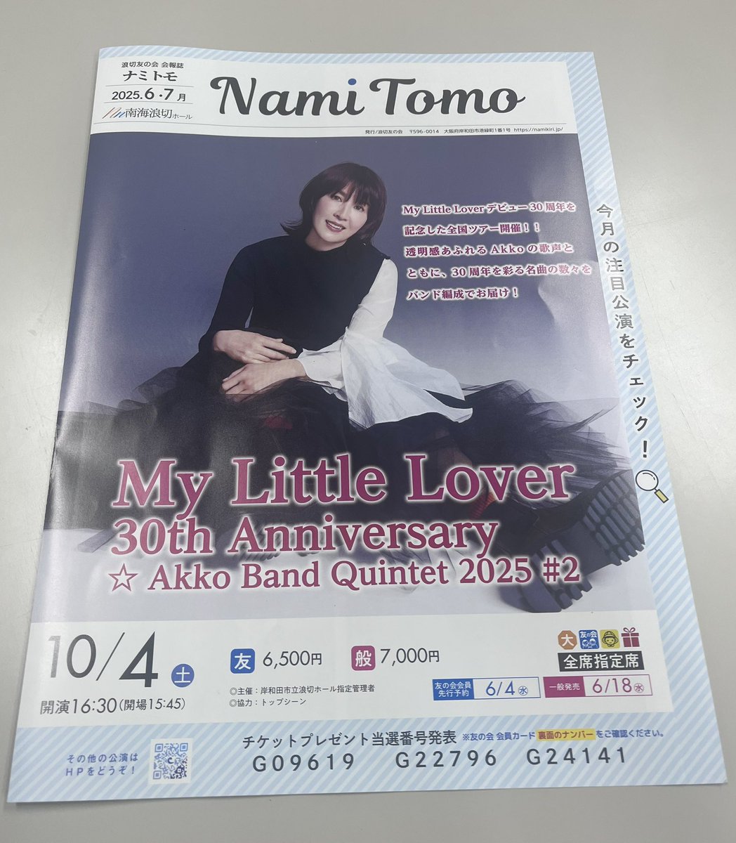 My Little Lover (@mllofficial) / Posts / X