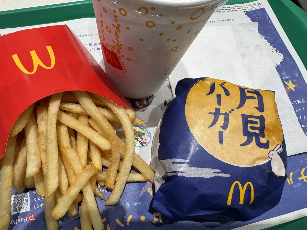 月見バーガー様 最終ご確認ページ 月見ﾊﾞｰｶﾞｰ - Search / X